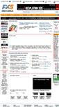 Mobile Screenshot of forexsrbija.rs
